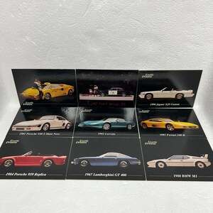 1992 All Sports Marketing - Exotic Dreams Tcg/Ccg | Luxury Sport Cars LOT OF 23